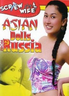 Порно Фильм Азиатские Куколки